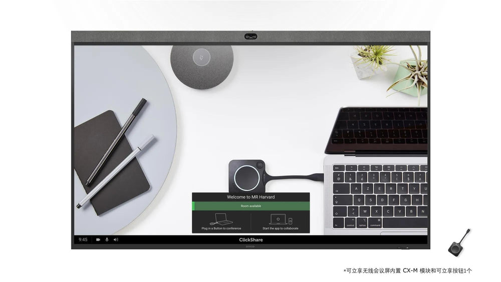 باركو (Barco) ClickShare X-Display Plus 86 بوصة نظام مؤتمرات الفيديو