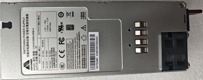 Module d'alimentation Hikvision C66S DS-C66S-PWR – Module redondant