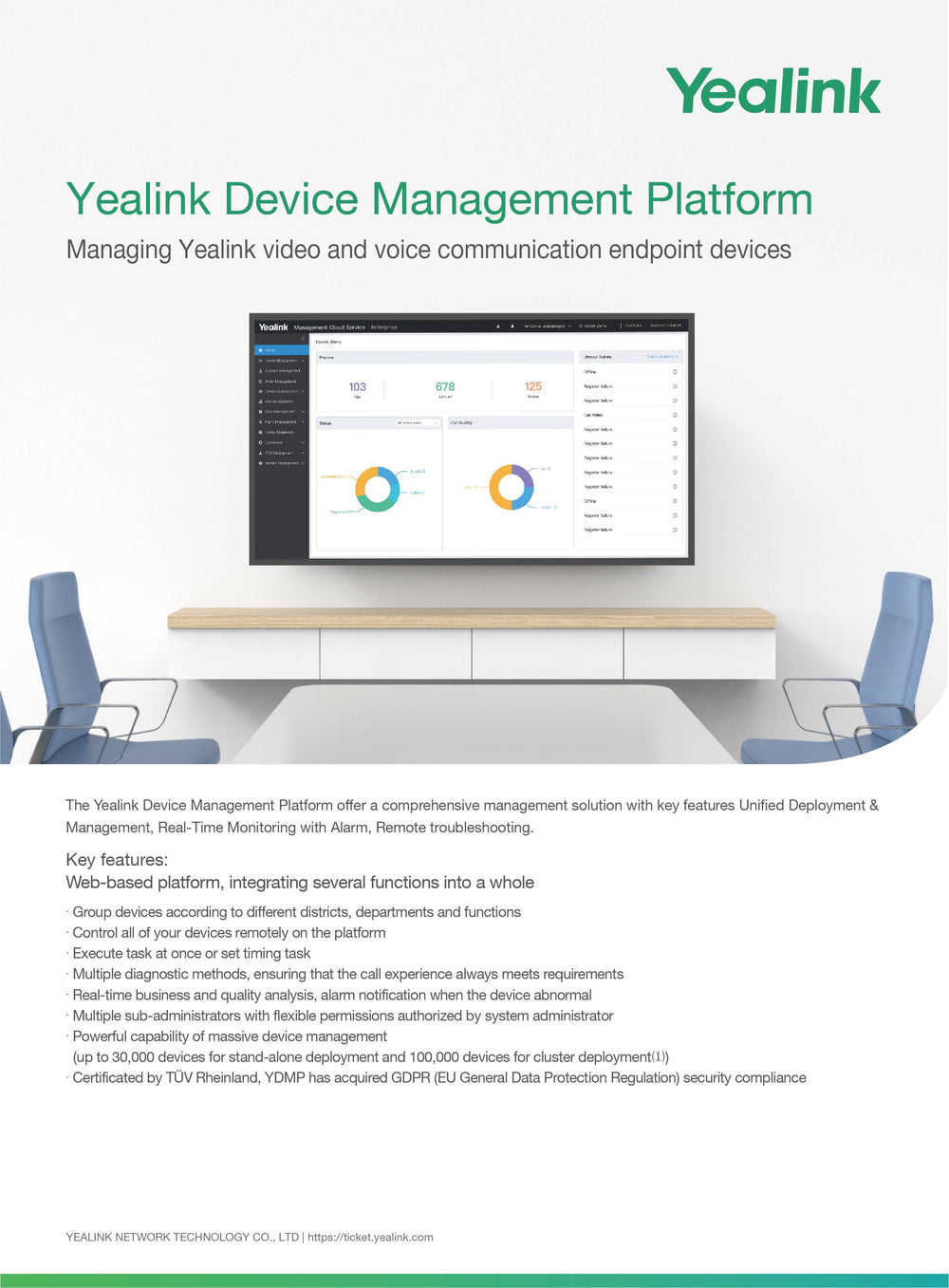 يي لينك (Yealink) منصة إدارة الأجهزة (قياسي) - برنامج