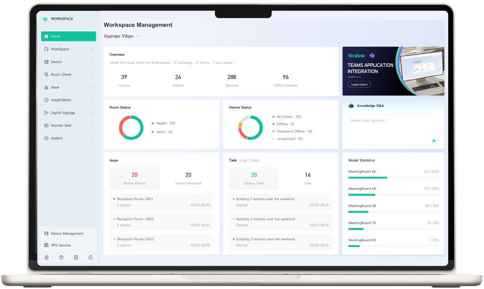Yealink Management Cloud Service Software
