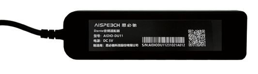 AISPEECH DU11 Dante Audio Adapter – DU11