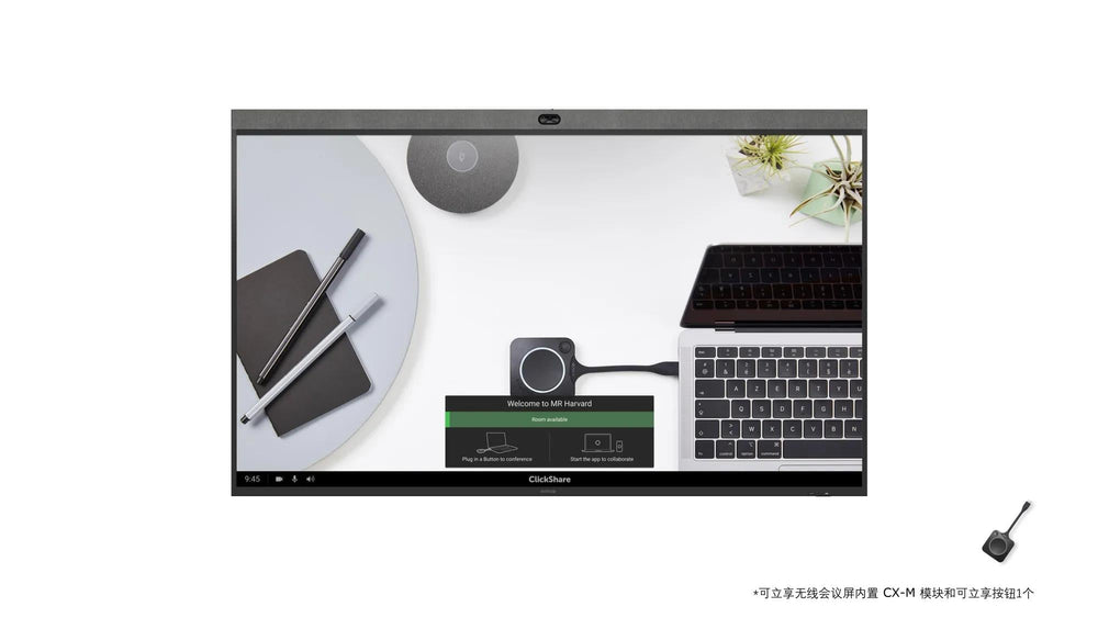 باركو (Barco) ClickShare X-Display Plus 65 نظام مؤتمرات الفيديو